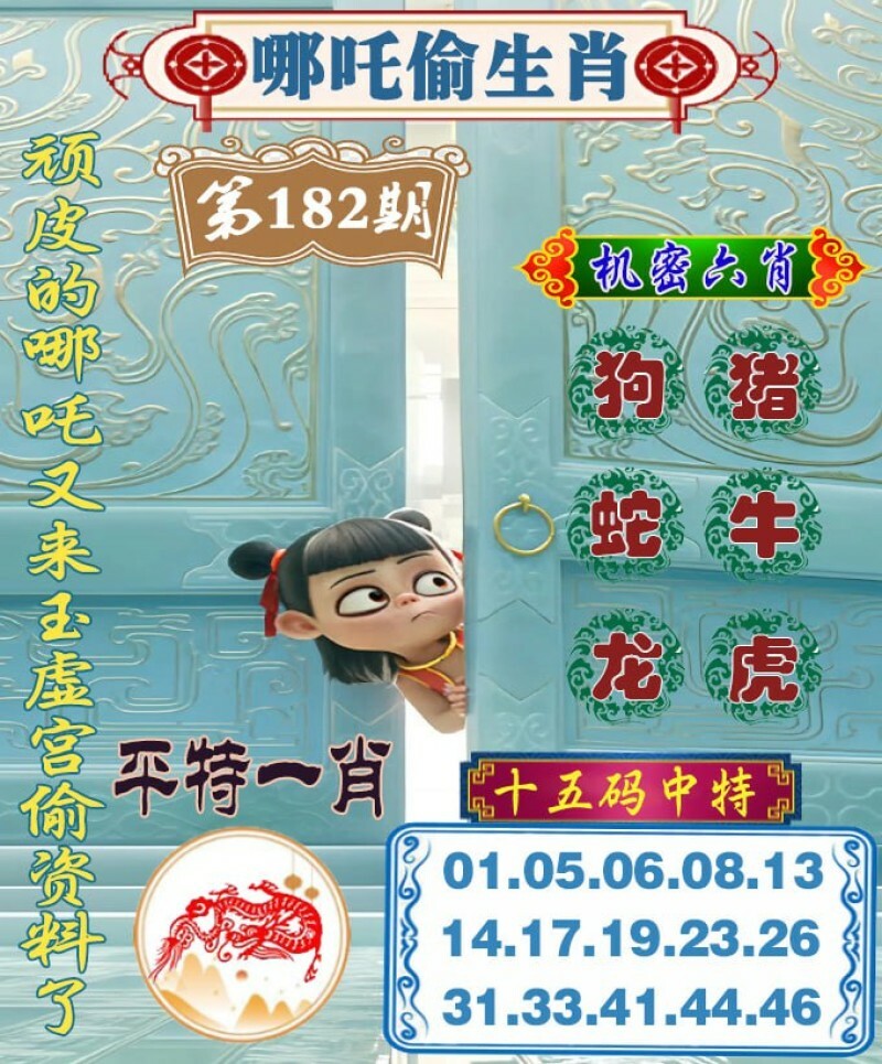 更新中...