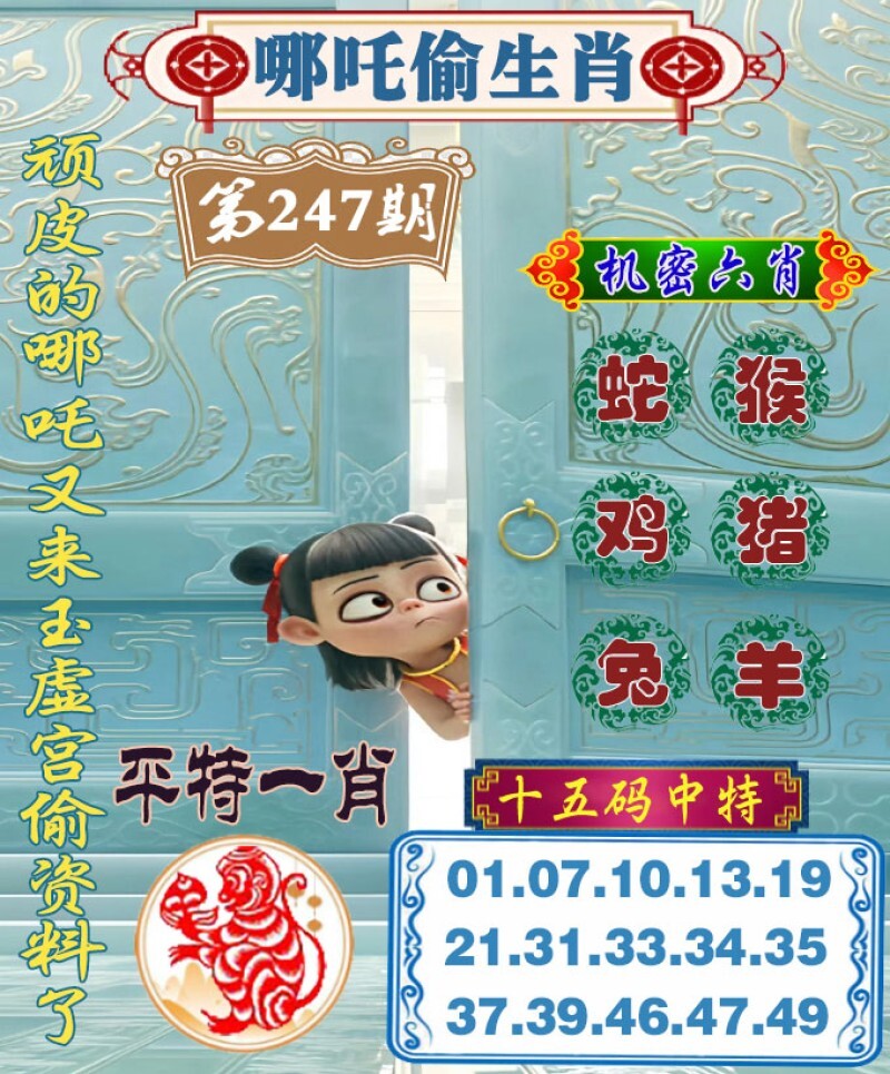 更新中...