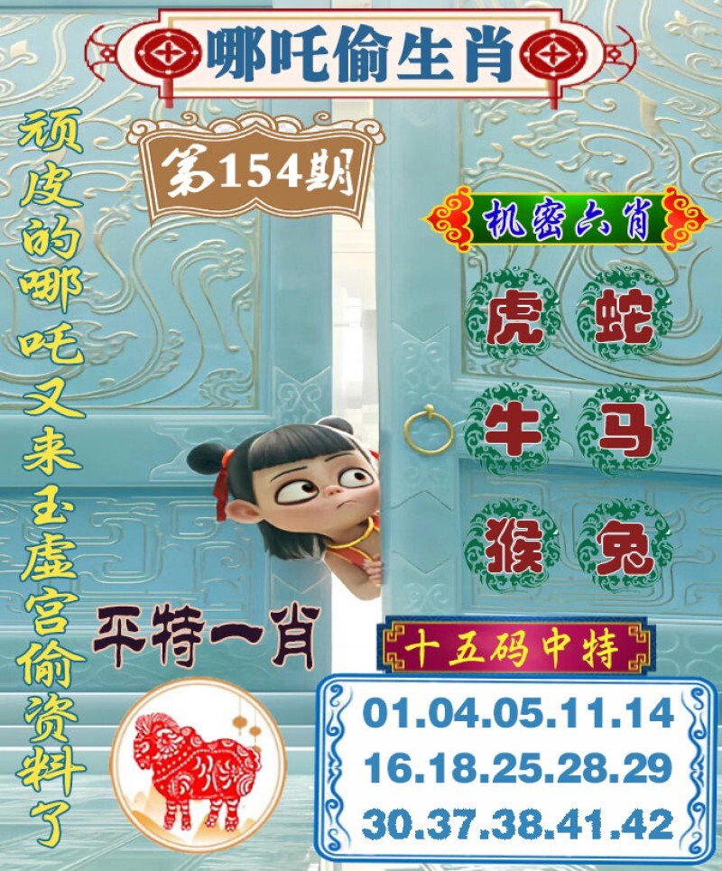 更新中...