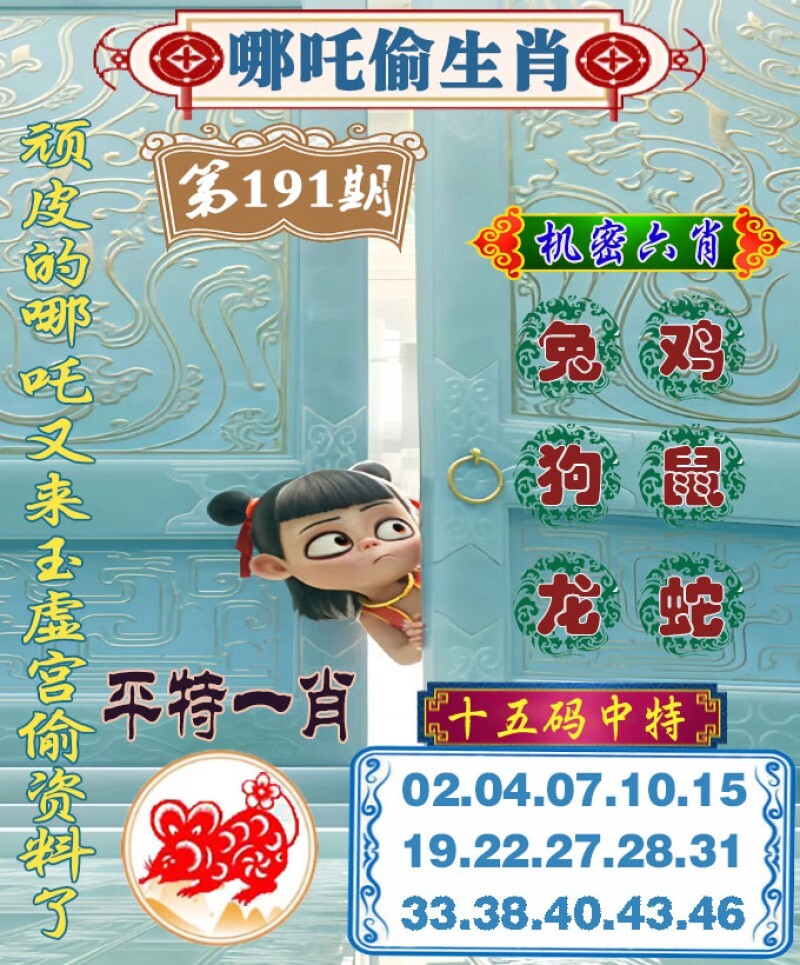 更新中...